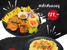 เมมโมรี่คาเฟ่ Memories Cafe
