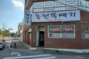 Hongcheon Ttukbaegi image