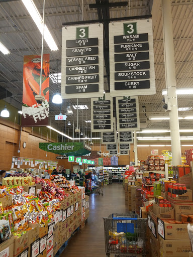 Supermarket «Woo-Ri Mart», reviews and photos, 206 Pegasus Ave, Northvale, NJ 07647, USA