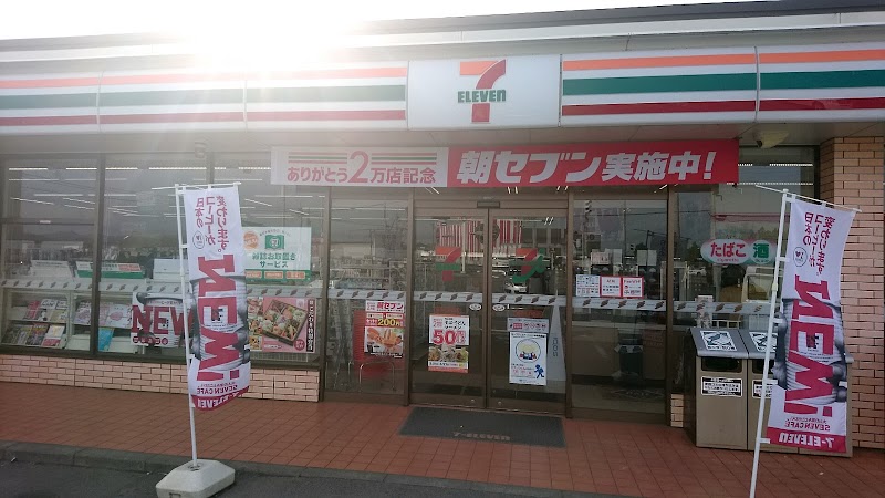 セブン-イレブン 益子七井西店