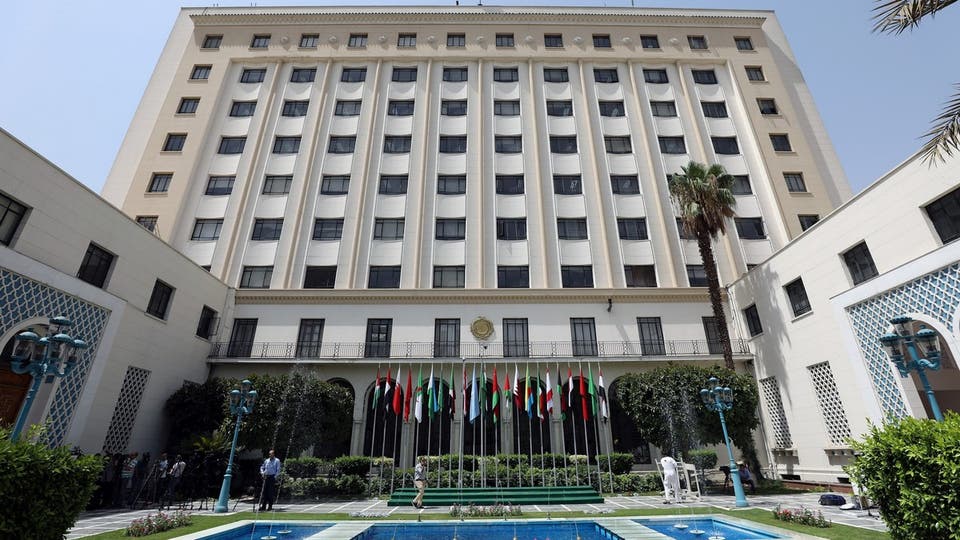 Arab League Headquarters