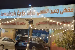 Jumeirah Cafe image