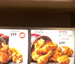 KFC Lotus Phuket photo