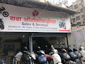 स्कूटर की दुकानें मुंबई