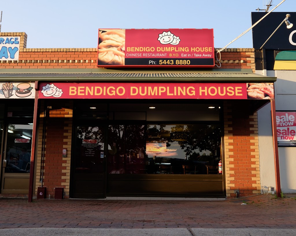 Bendigo Dumpling House 3550