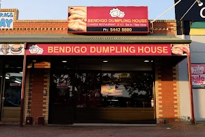 Bendigo Dumpling House image