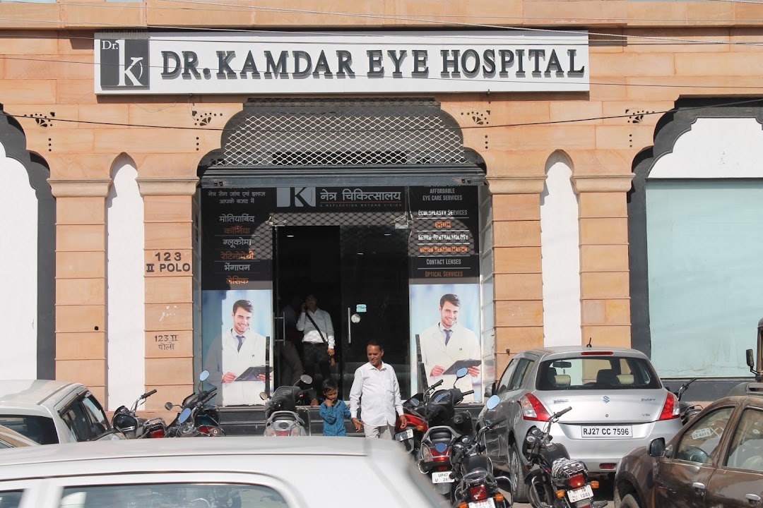 Dr Kamdar Eye Hospital