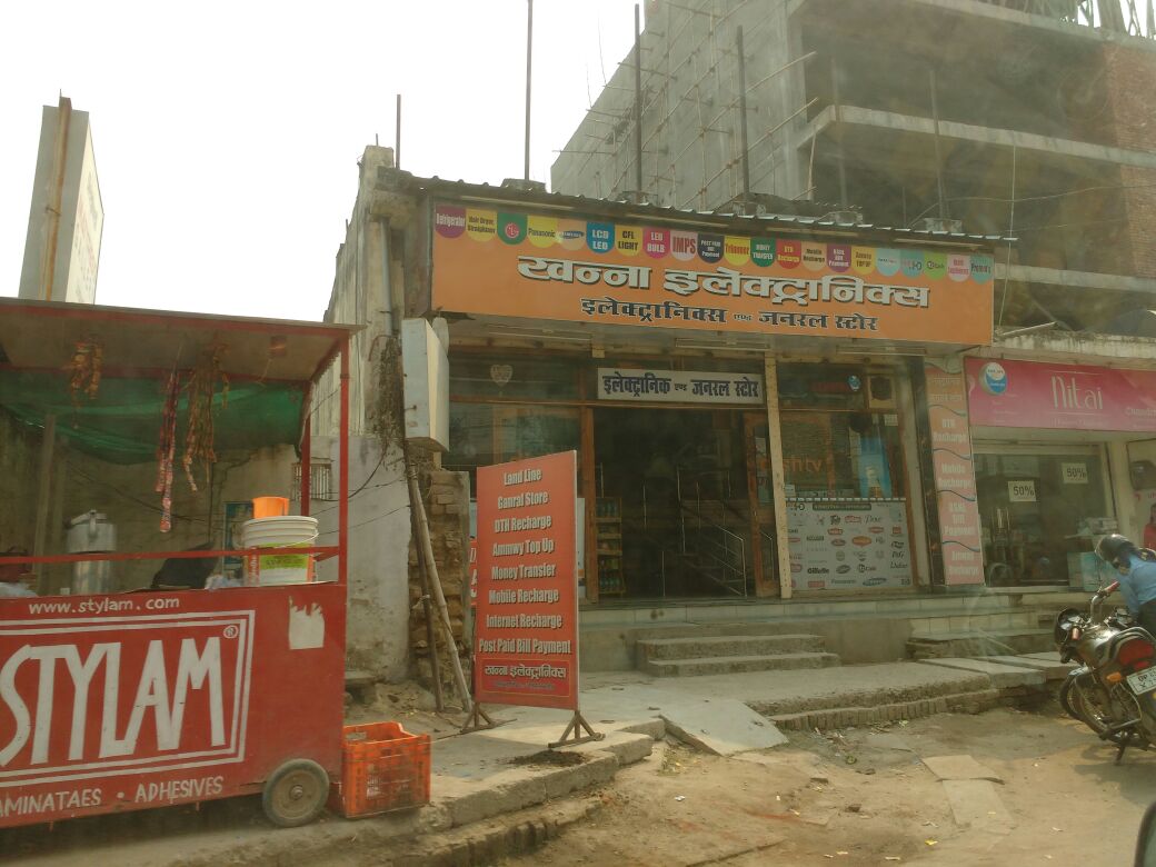 Khanna Electronics