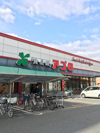 食品館アプロ 松原店