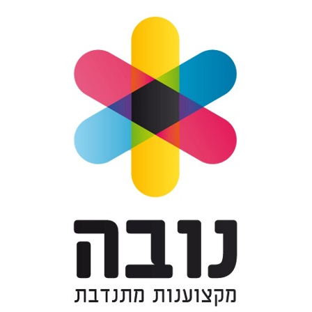 עמותת נובה