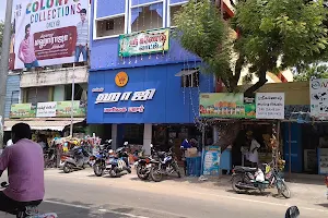 Hajee Maligai Bazar image