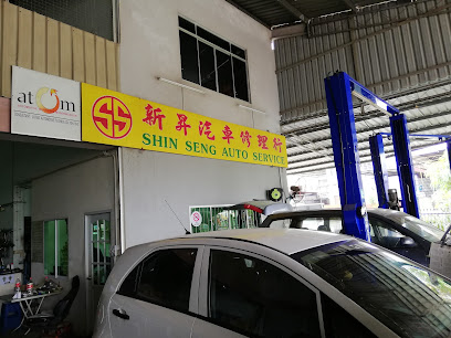 Shin Seng Auto Service (Latest)