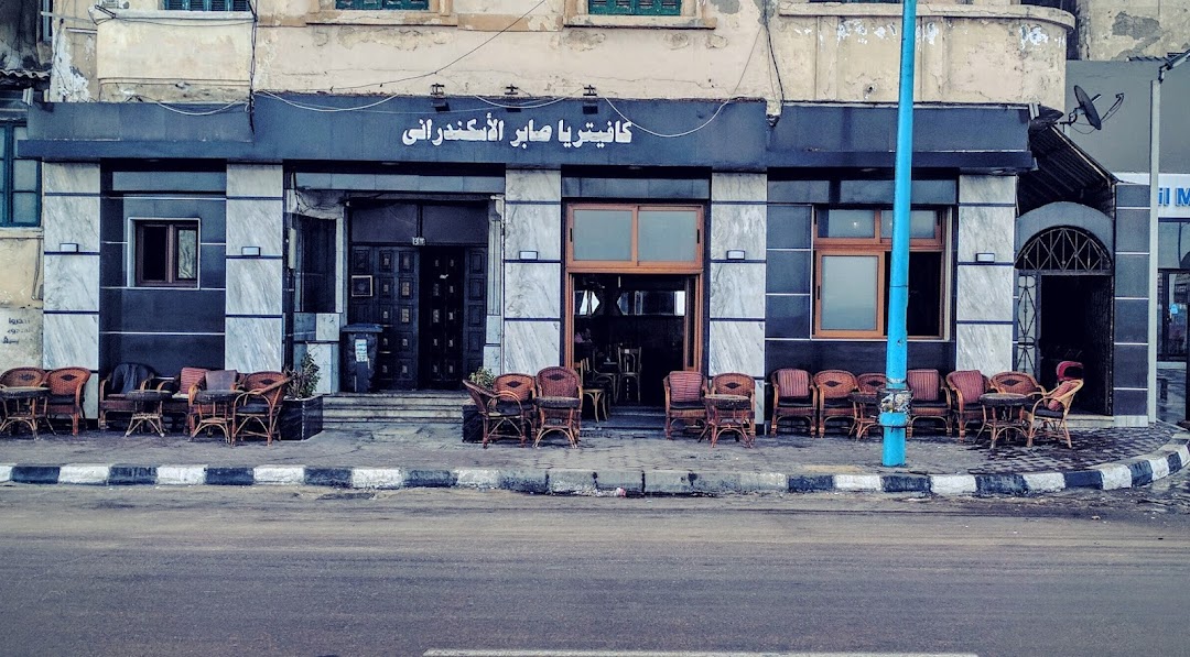 Saber El Iskandrany Cafe