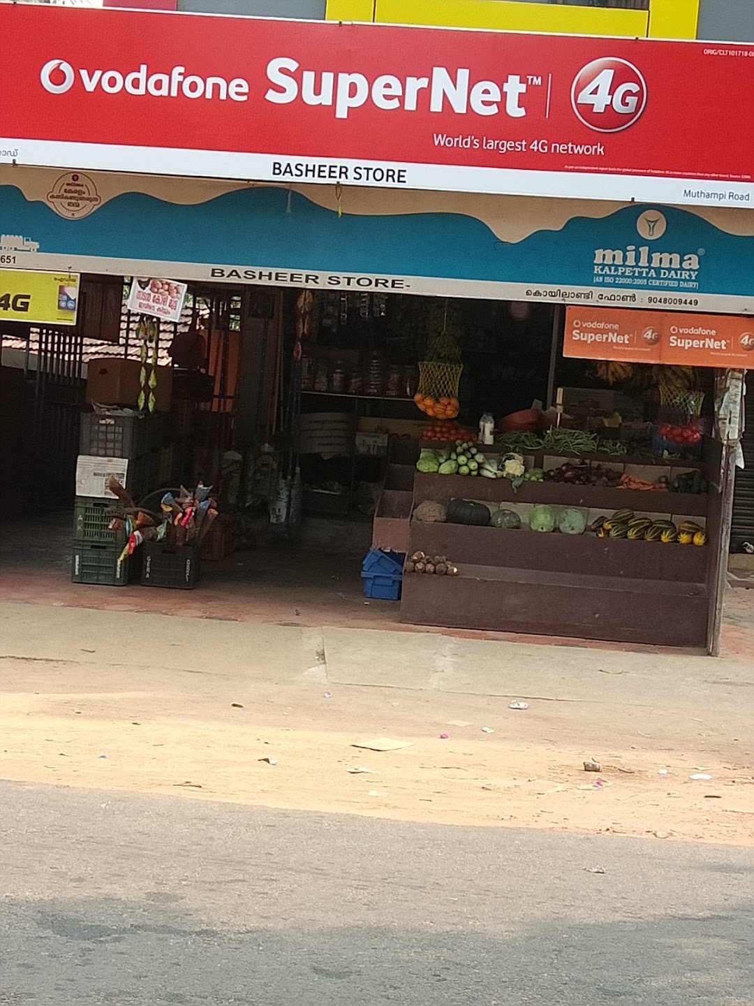 Basheer Store