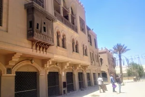 el azizia shopping center image