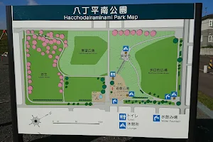 Hatchodairaminami Park image