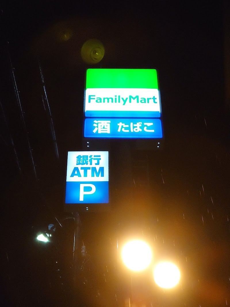 ファミリーマート 平岡町西谷店