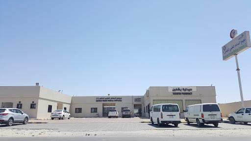 مجمع الدمام الطبي الخاص ٢ 