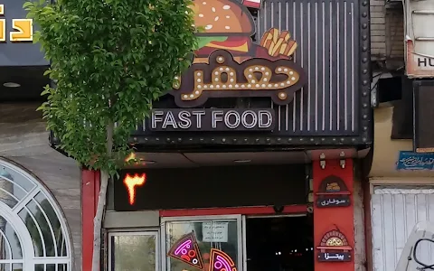 Jafar Agha fastfood image