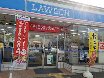 ローソン 寝屋川葛原新町店