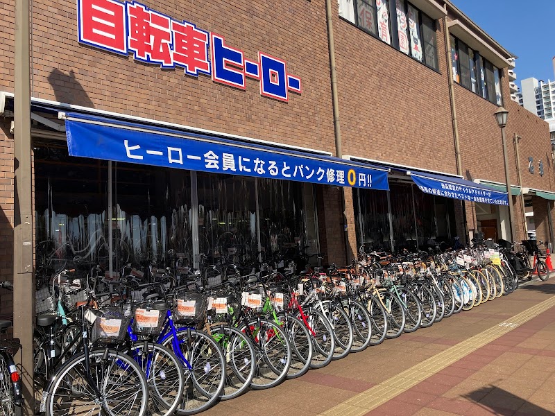 サイクルヒーローあべの店