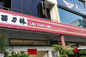 Restoran Sai Toh Lim 鱼丸粿条汤专卖店 image