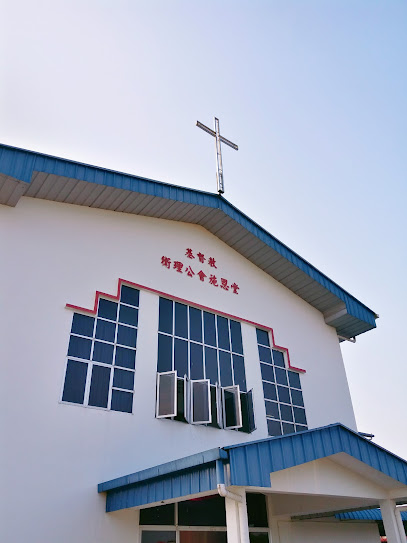 Gereja Methodist Shi En