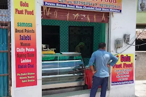 Golu Fast Food image