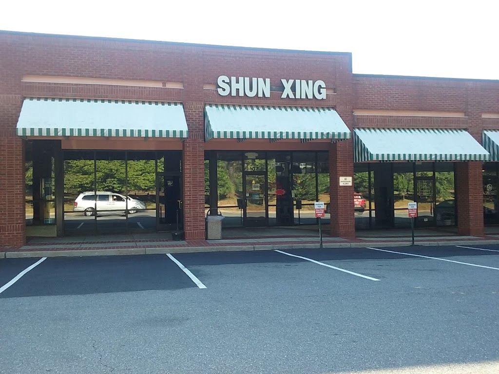Shun Xing Chinese Restaurant 22911