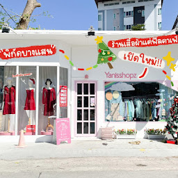 THE ONE CONCEPT ชุดนักศึกษา สาขาบางแสน