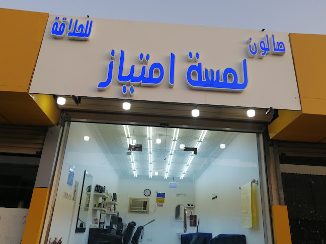 Hala cafeteria