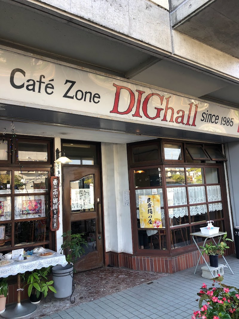 Café Zone DIGhall(ディグホール)網干店
