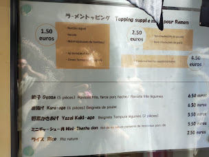 Photo n°14 de SHIN-YA RAMEN シン屋ラーメン à Toulouse ()