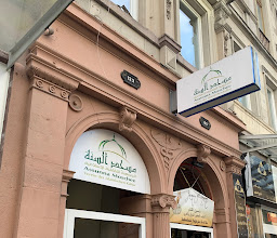Mosquée Al Sunna photo