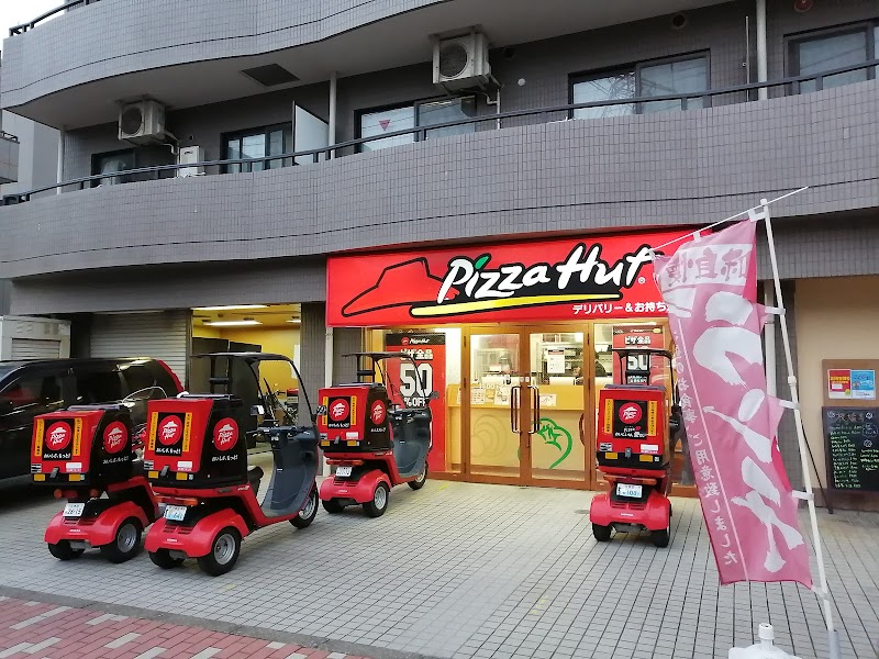 ピザハット 豊洲店 東京都江東区枝川 宅配ピザ 飲食出前 グルコミ