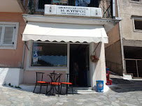 Παντοπωλείον " Η ΚΥΠΡΟΣ"