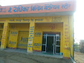 Radhika Building Material Store
