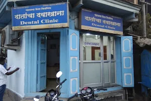 Chandrachaya Dental Clinic Dr. Tushar Doshi image
