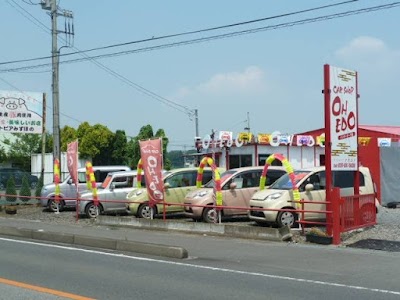 カーショップOHEDO インターパーク店