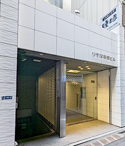 【新橋】税理士法人ベンチャーパートナーズ総合会計事務所