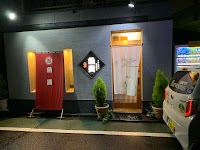 魚貴