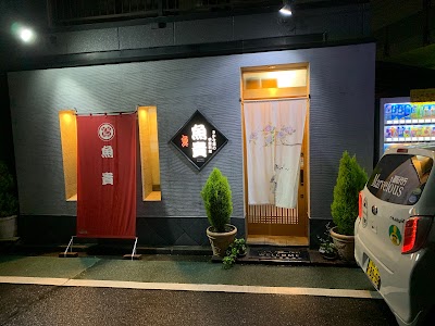 魚貴