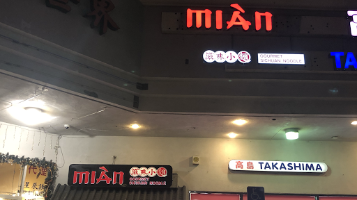 Mian image