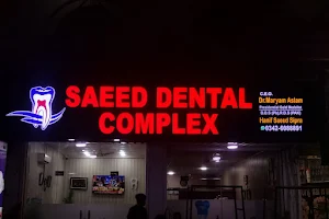 Saeed dental complex and implant centre image