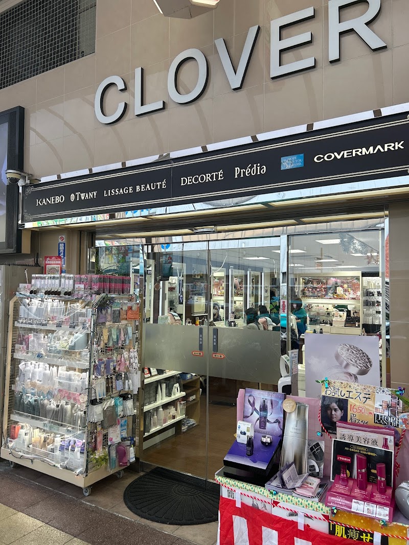 クローバー化粧品店