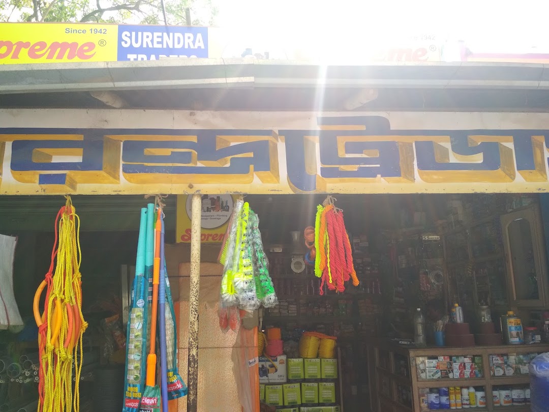 Surendra Teaders
