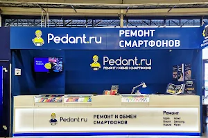Сервисный центр Pedant.ru image