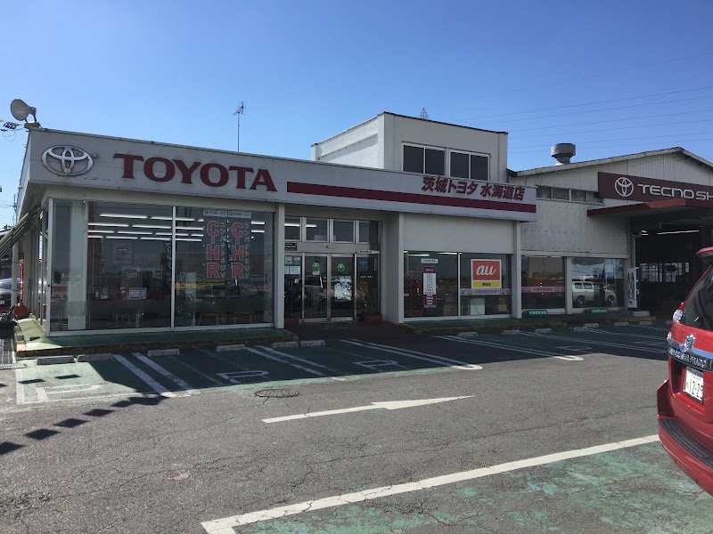茨城トヨタ自動車株式会社 水海道店