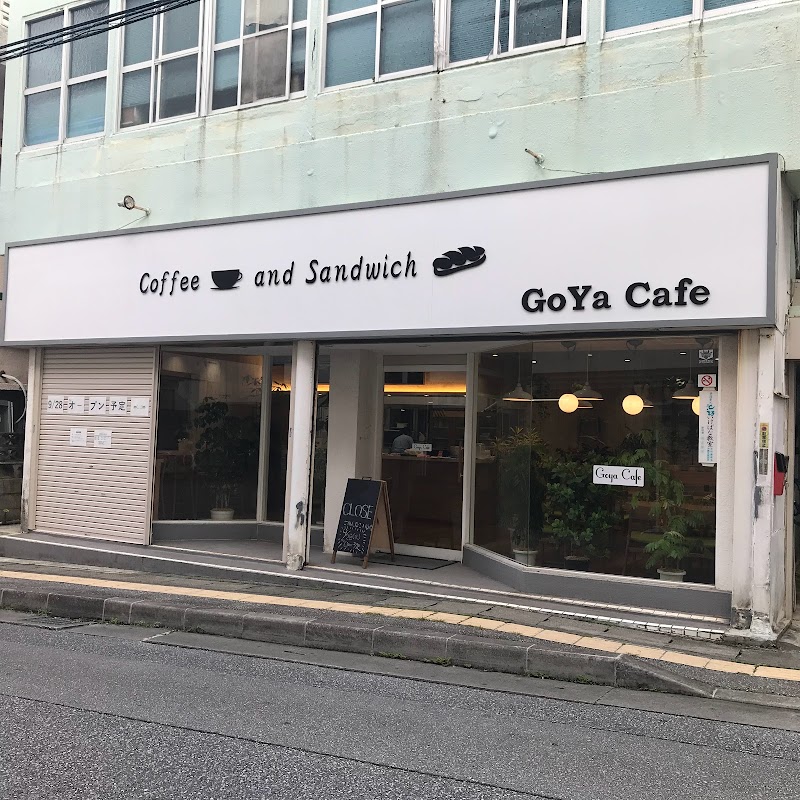 Goya Cafe / 胡屋カフェ