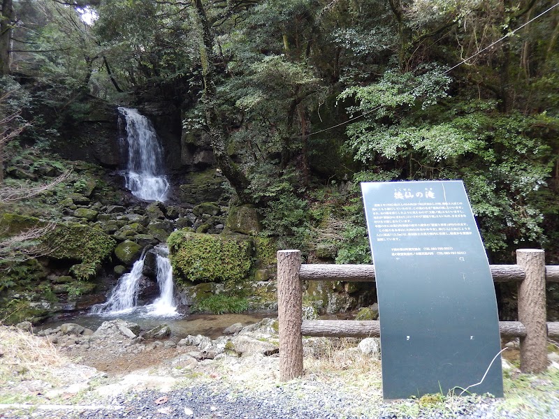 徳仙の滝